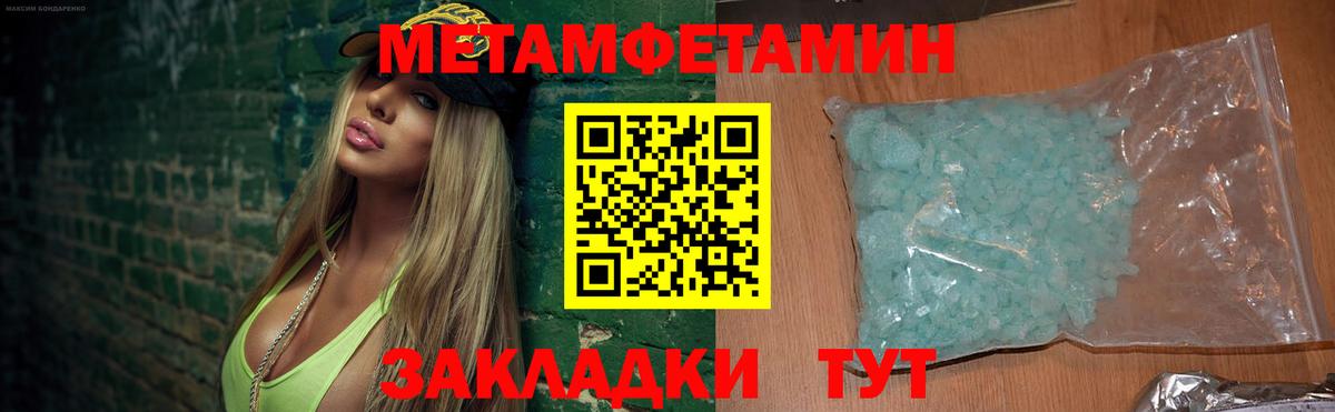 Amphetamine  Вход с VPN  Еманжелинск  Амфетамин  Амфетамин Premium 