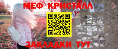 молекула духа Кунгур
