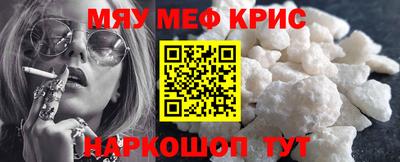 молекула духа Кунгур