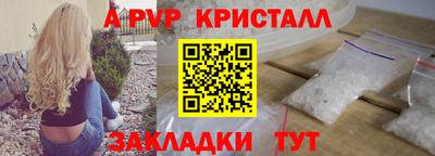 бутират Кумертау