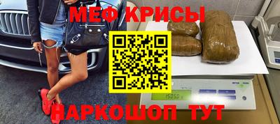 бутират Кумертау