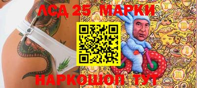молекула духа Кунгур