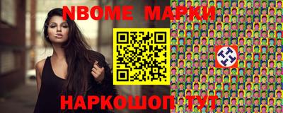 молекула духа Кунгур