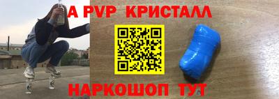 молекула духа Кунгур