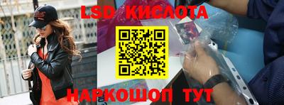 молекула духа Кунгур