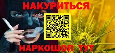 бутират Кумертау