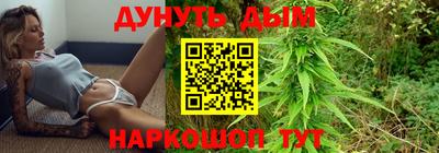 бутират Кумертау