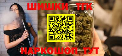 молекула духа Кунгур