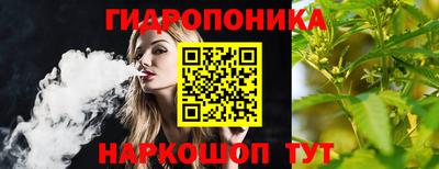 молекула духа Кунгур