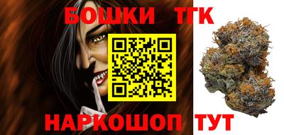 бутират Кумертау