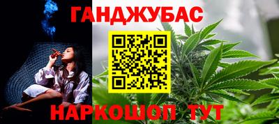 молекула духа Кунгур