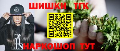 молекула духа Кунгур