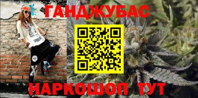 молекула духа Кунгур
