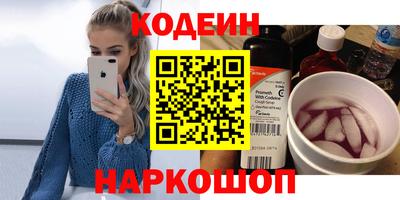 бутират Кумертау