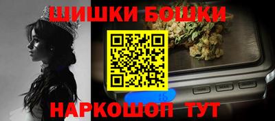 молекула духа Кунгур