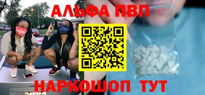бутират Кумертау