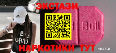 бутират Кумертау