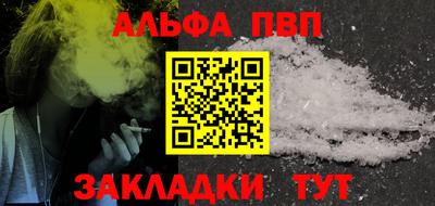 бутират Кумертау