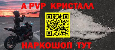 молекула духа Кунгур