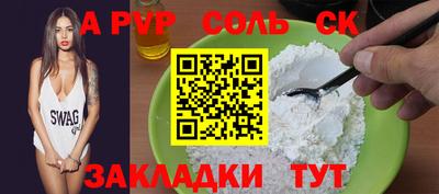mdpv Кулебаки