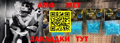 бутират Кумертау