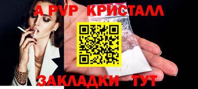 mdpv Кулебаки