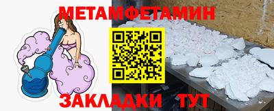 бутират Кумертау