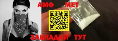 молекула духа Кунгур