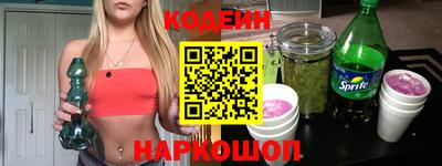 бутират Кумертау