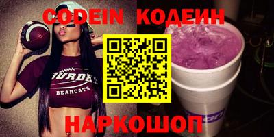 бутират Кумертау