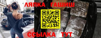 молекула духа Кунгур