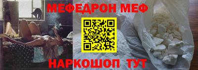 бутират Кумертау