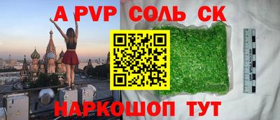 mdpv Кулебаки