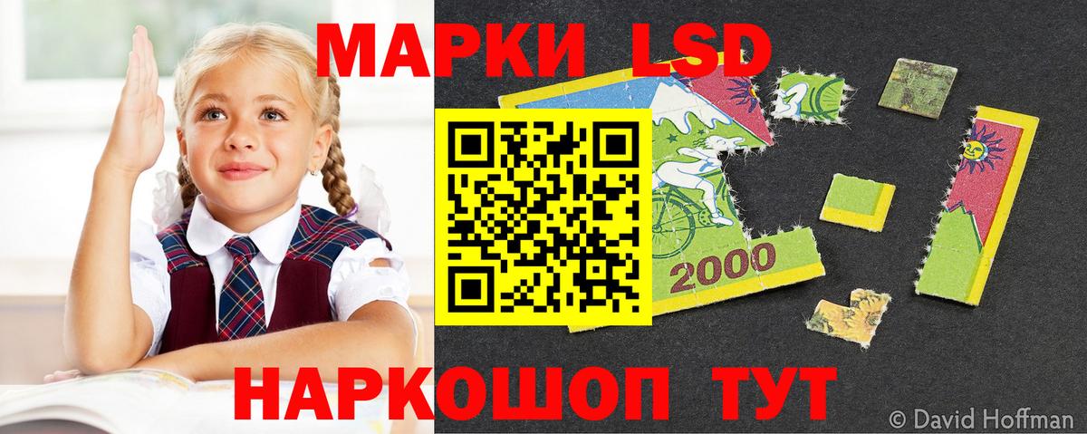 LSD-25 экстази ecstasy  Вход с VPN  Лсд 25 экстази  Лсд 25 экстази ecstasy  Еманжелинск 