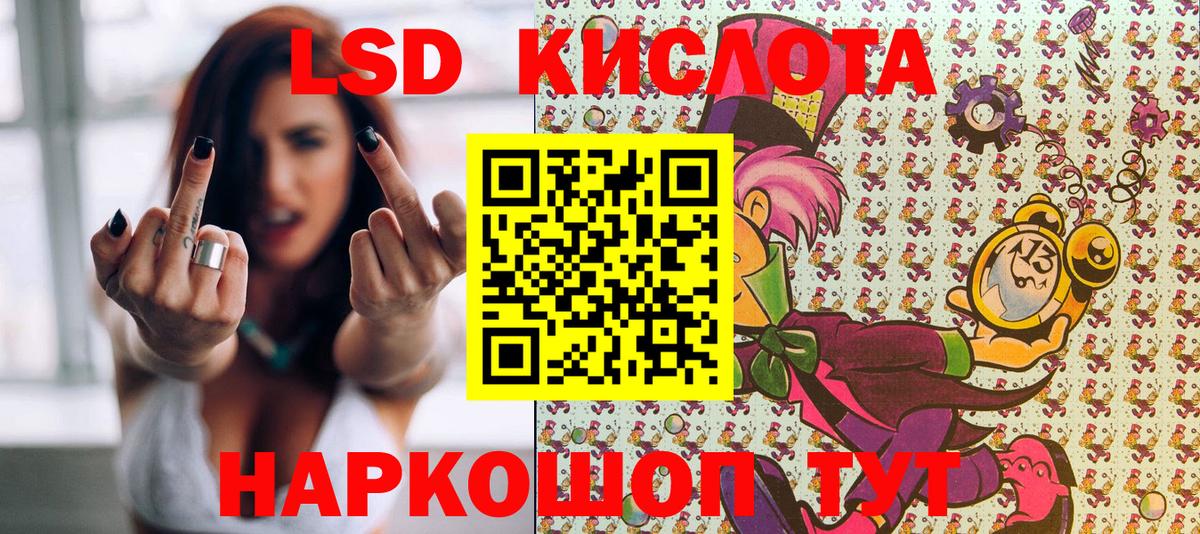 Марки N-bome 1,8мг  купить наркотик  Еманжелинск  Марки N-bome 1,8мг  Вход с VPN  Марки 25I-NBOMe 