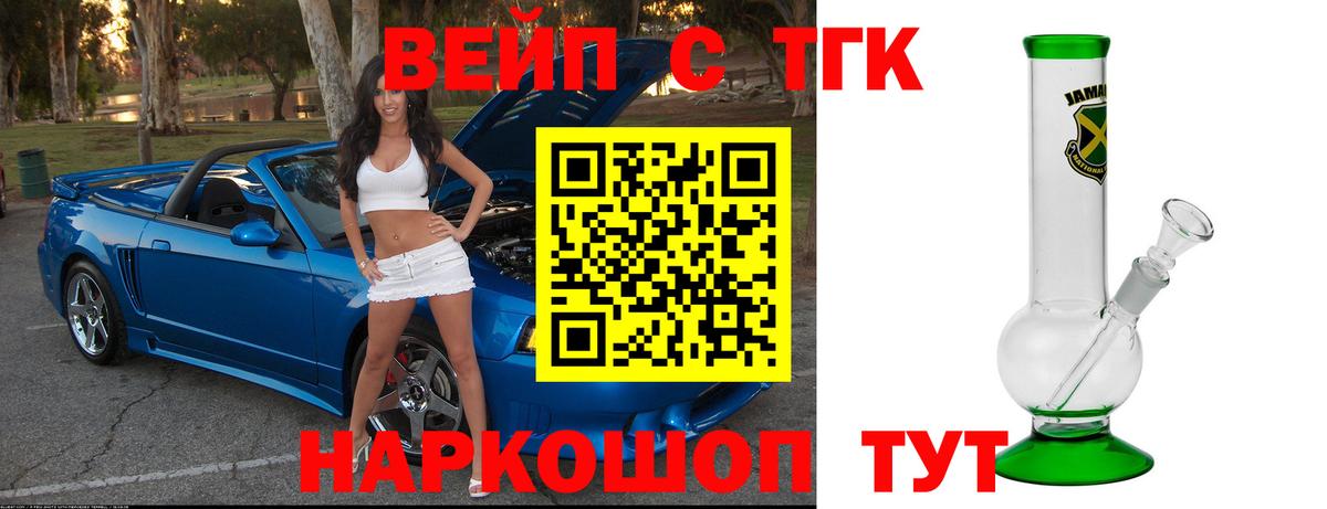 Дистиллят ТГК Wax Еманжелинск