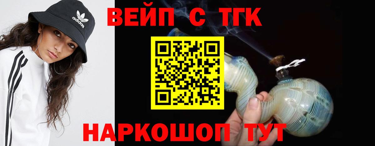 ТГК Wax  Вход с VPN  Еманжелинск 