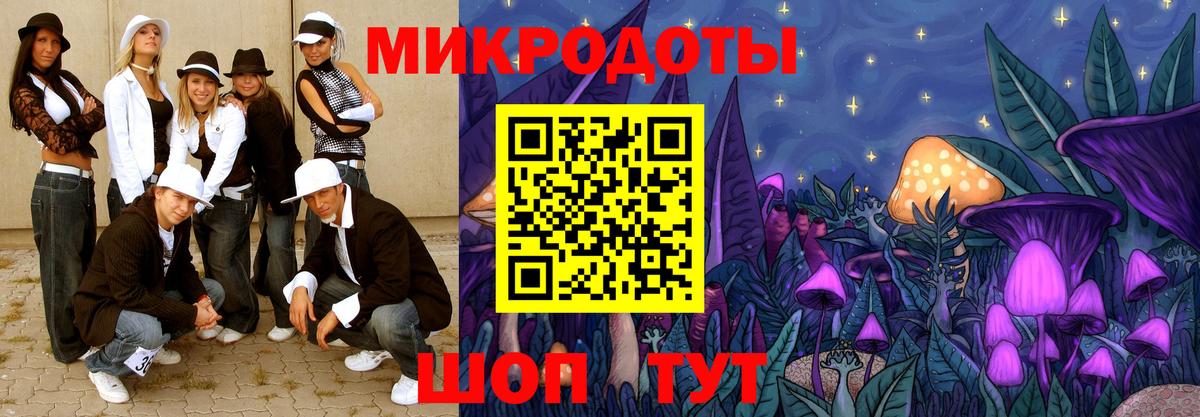 Псилоцибиновые грибы мухоморы Еманжелинск