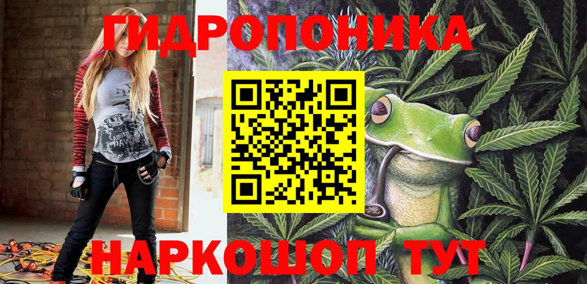 Марихуана Ganja  Вход с VPN  Еманжелинск  МАРИХУАНА марихуана 